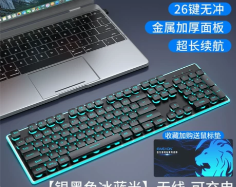 牧马人无线键盘鼠标套装机械手感游戏蓝牙键鼠...
