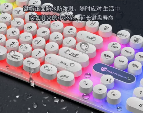 键盘鼠标套装发光机械手感电脑笔记本键鼠有线...