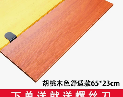 键盘手托电脑手托架手臂支架折叠桌面延长板免...