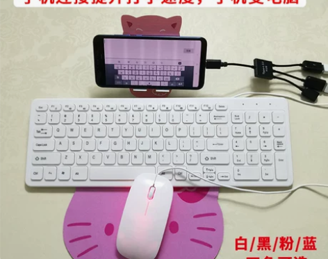 华为安卓连接手机的打字键盘vivo学生练字...