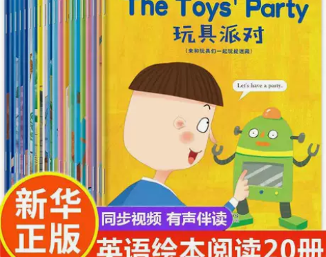 S01儿童英语绘本故事书双语有声伴读早教启...