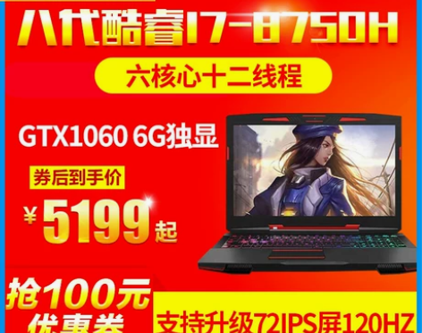 品牌型号Hasee/神舟战神z7mkp5g...
