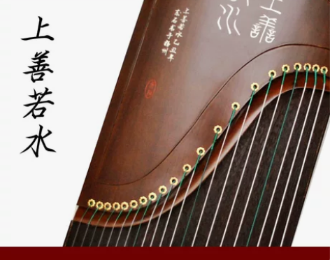 正品演奏古筝上善若水楠木黑檀金韵红木入门练...