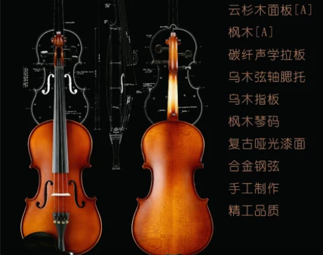 宝声手工实木小提琴初学者入门考级乐器专业级...