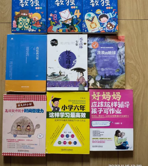 二手正版书籍书，10元一本，任选5本非偏远...