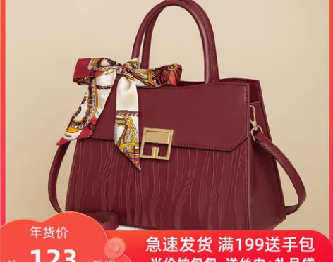红色包包女妈妈结婚包2022新款高级感中
