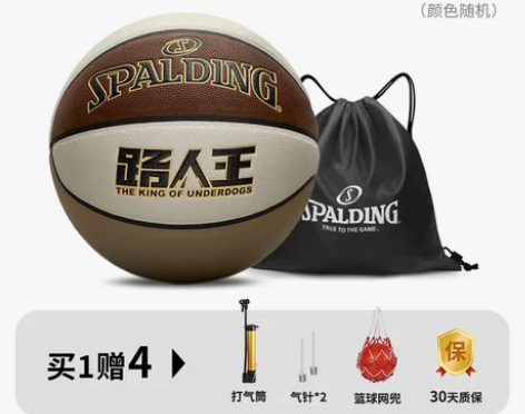 路人王篮球斯伯丁联名外场大师7号球手感室内...