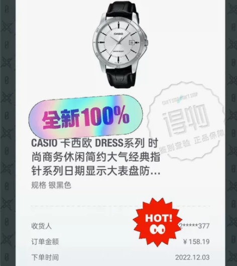 卡西欧手表全新一次也没带过 感兴趣的话点“...