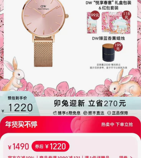 dw手表女性腕表樱花粉Daniel wel...