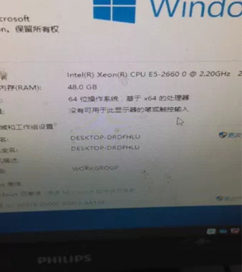 华南x79豪华大主板 华南x79主板。送挡...