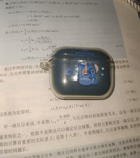 Edifier/漫步者 Xemal x3定...
