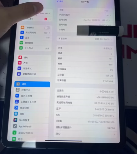 iPad Pro11寸 出自用iPad P...