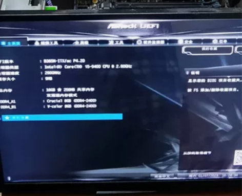 华擎B365M-ITX/ac主板（9400...