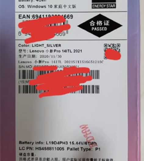 lenovo 联想 小新pro  14 I...