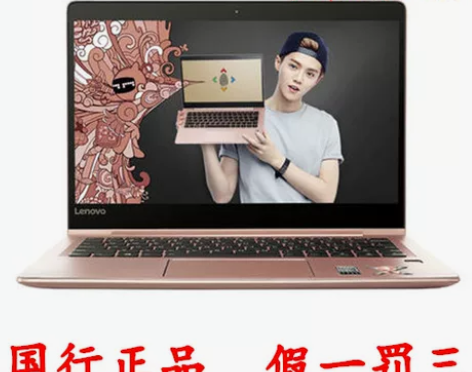 Lenovo/联想 小新Air 13 Pr...
