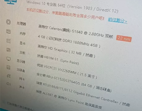 技嘉h81主板，拆机配件，有档板，正常使用...