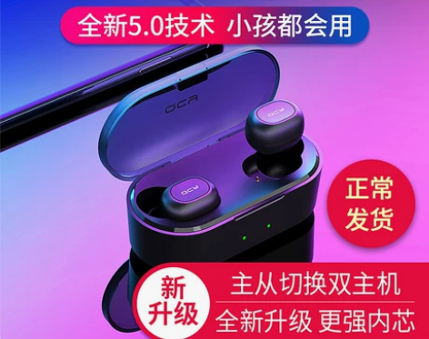 QCY T1S真无线蓝牙耳机5.0男女双耳...