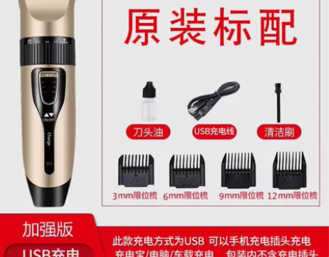 德国飞利浦理发器电推剪充电式成人电动推子儿...