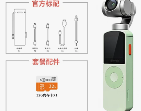 小米橙影云台相机智能摄像机4K高清vlog...