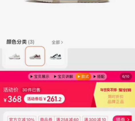 李宁官方网店购买，轻微磨损痕迹，穿过两次，...