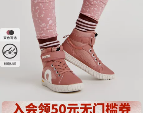 运动鞋reima男女儿童大童休闲鞋2022...