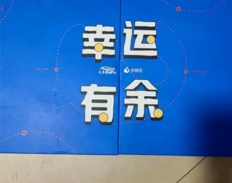 feiyue/飞跃×余额宝联名高帮潮流情侣...