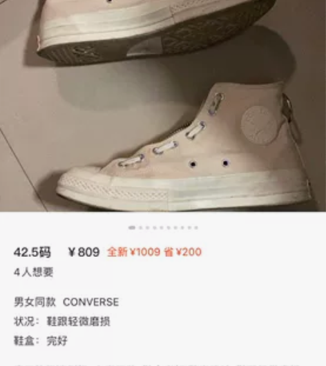 converse undercover  ...