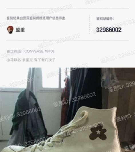 匡威小花converse×golf联名 高...