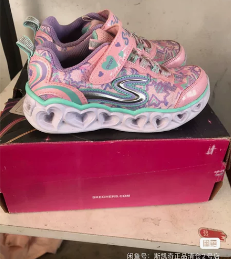 A181，尺码27.5      内长17...