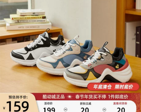 Skechers斯凯奇奥莱 女鞋时尚潮流撞...