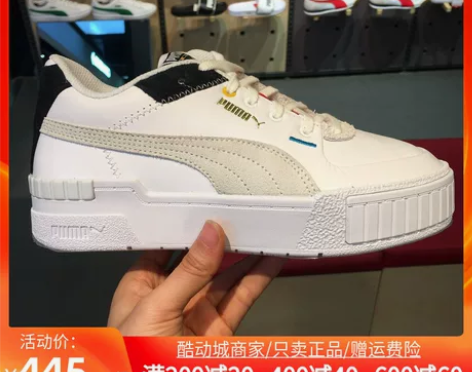 彪马女鞋2020秋季新款厚底防滑耐磨透气运...