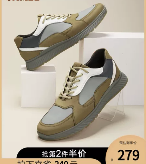 骆驼男鞋2022秋季新款运动鞋男板鞋复古休...