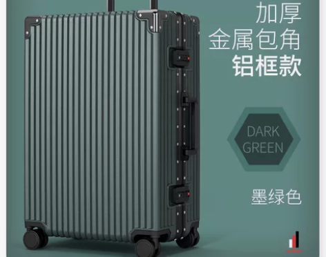 ULDUM行李箱拉杆箱男女高颜值耐用密码皮...