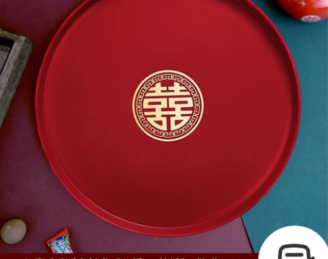 结婚果盘家用干果盘婚庆盘子婚礼敬茶敬酒托盘...