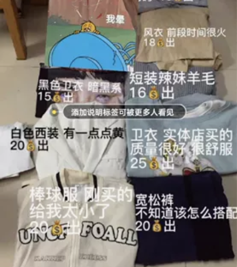 穿搭博主出闲置】Vintage美式复古学院...