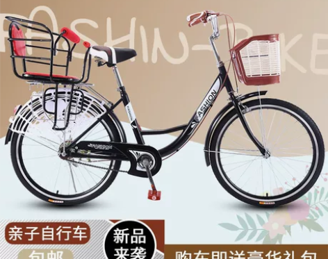 亲子自行车女轻便成年通勤复古单车普通24寸...