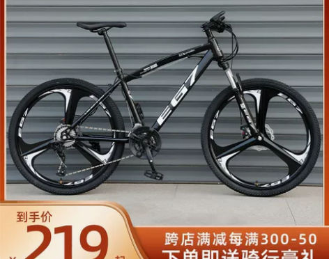 山地自行车男变速越野单车新型减震公路赛车学...