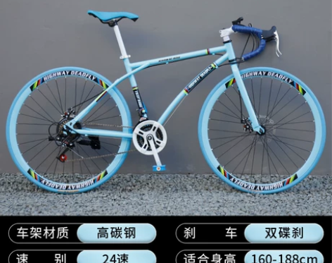 二手全新自行车变速实心胎轻便简约单车公路赛...