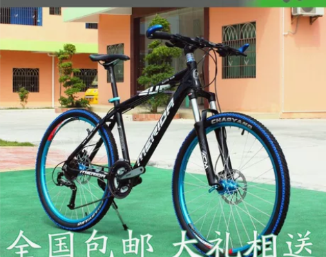 美利达山地自行车公爵13款超挑战者600/...