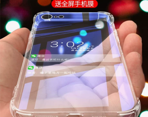 适用苹果7手机壳新款简约全透明软壳ipho...