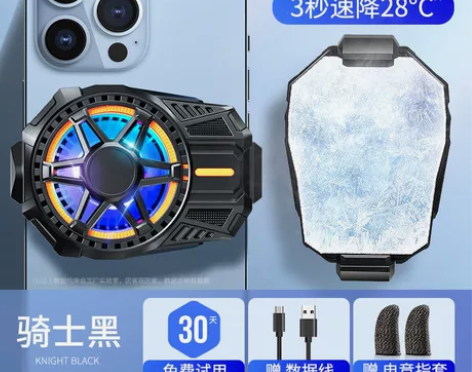 影巨人手机散热器半导体结冰制冷降温神器散热...