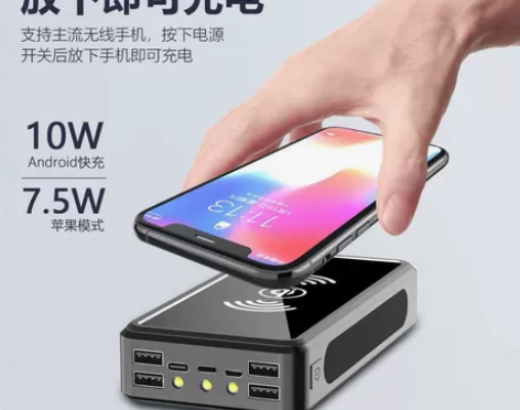 无线充太阳能充电宝 户外三防应急大容量 有...