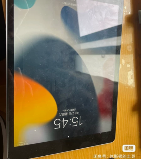 苹果 iPad 10.29代2021 款 ...