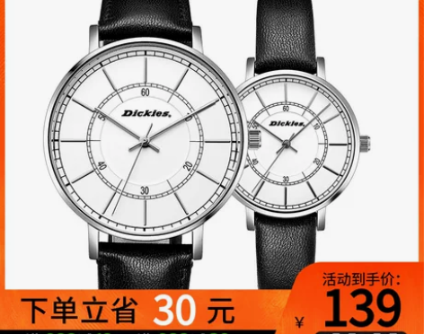 Dickies旗舰休闲小众手表男女时尚气质...