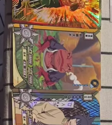 出出火影 七龙珠卡牌 全新?几乎全新卡游￥...