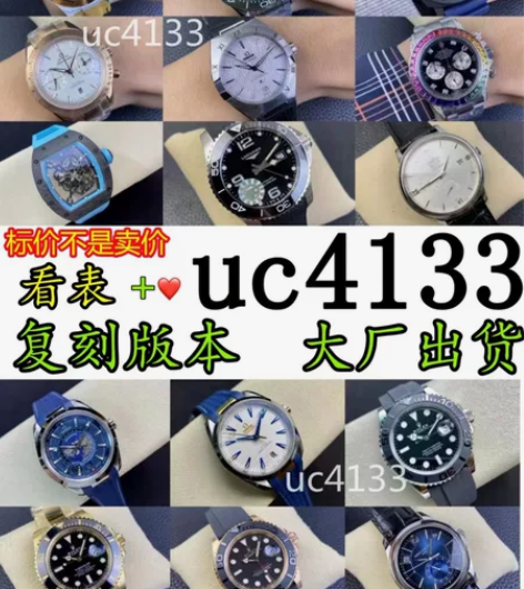 万国手表 万国葡七手表万国葡萄牙葡计万国柏...