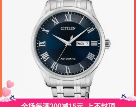 正品Citizen西铁城手表大方商务自动机...