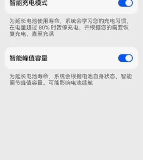 华为 mate30 5G 8+128G 全...