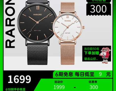 【七夕礼物】雷诺心跳情侣手表一对2021年...
