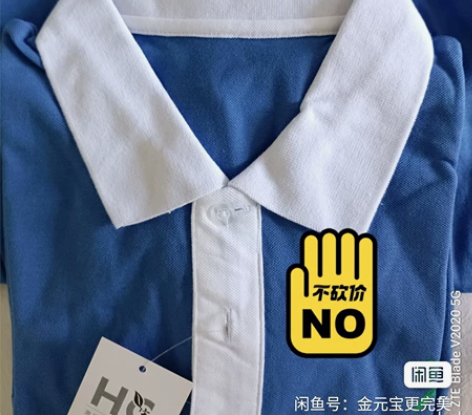 深圳校服中学男生夏季运动服套装，180码全...